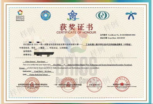 促进元宇宙专业群创新建设，金砖大赛增设元宇宙3D数字内容设计创作赛项