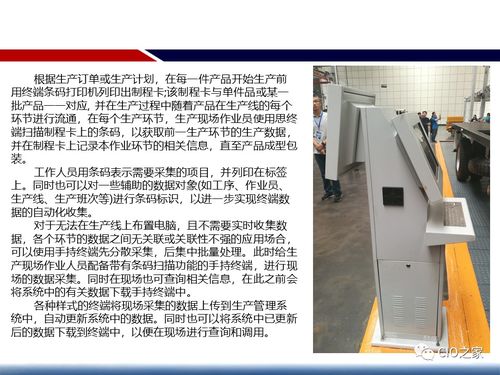 智慧工厂数字化转型 数字内容制作服务的核心方案与实施路径