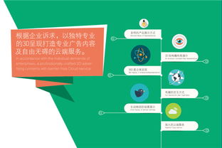 CISMA系列报道之二 金运开创“互联网+数字化定制”时代，引领数字内容制作服务新浪潮